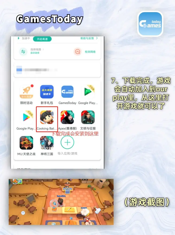 皇冠官网手机版下载截图3