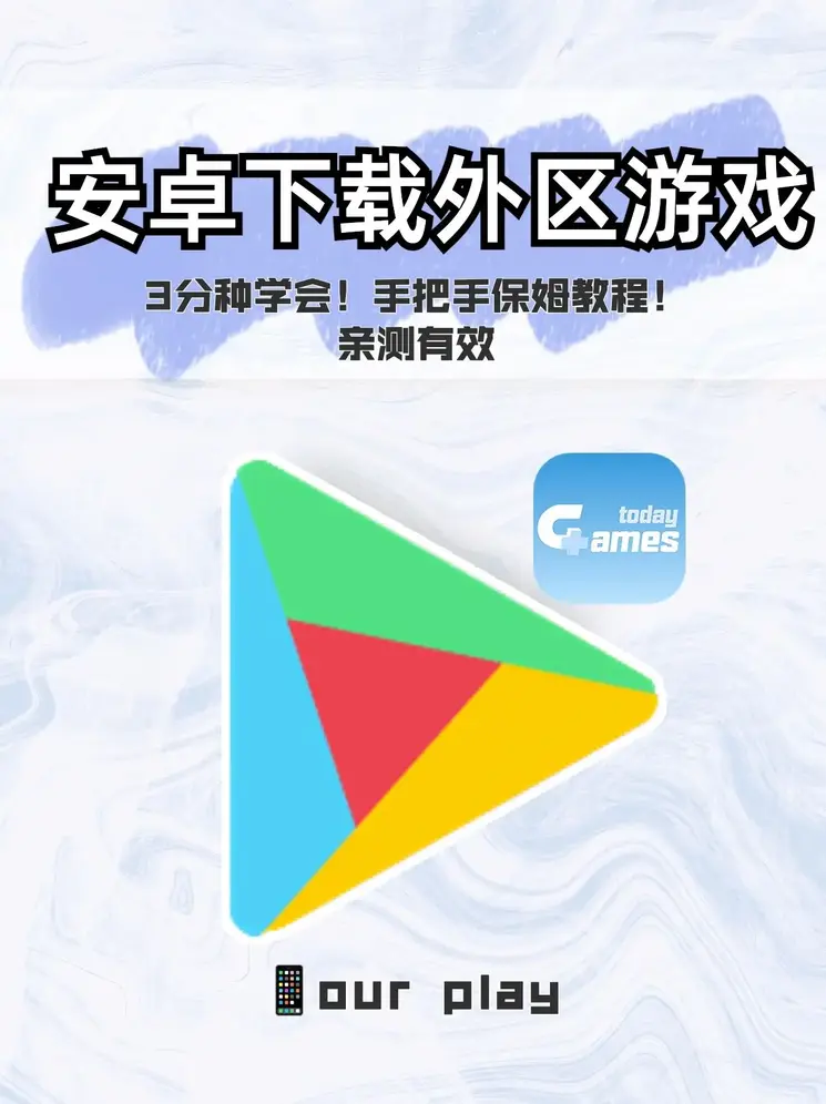 皇冠官网手机版下载截图0