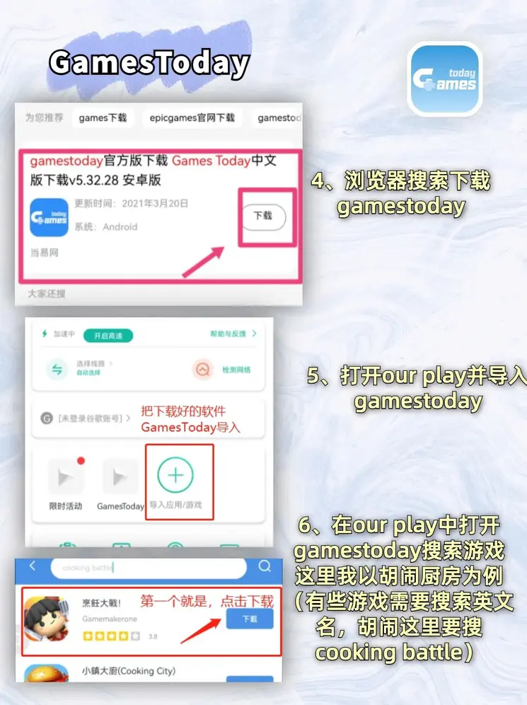 皇冠官网手机版下载截图2