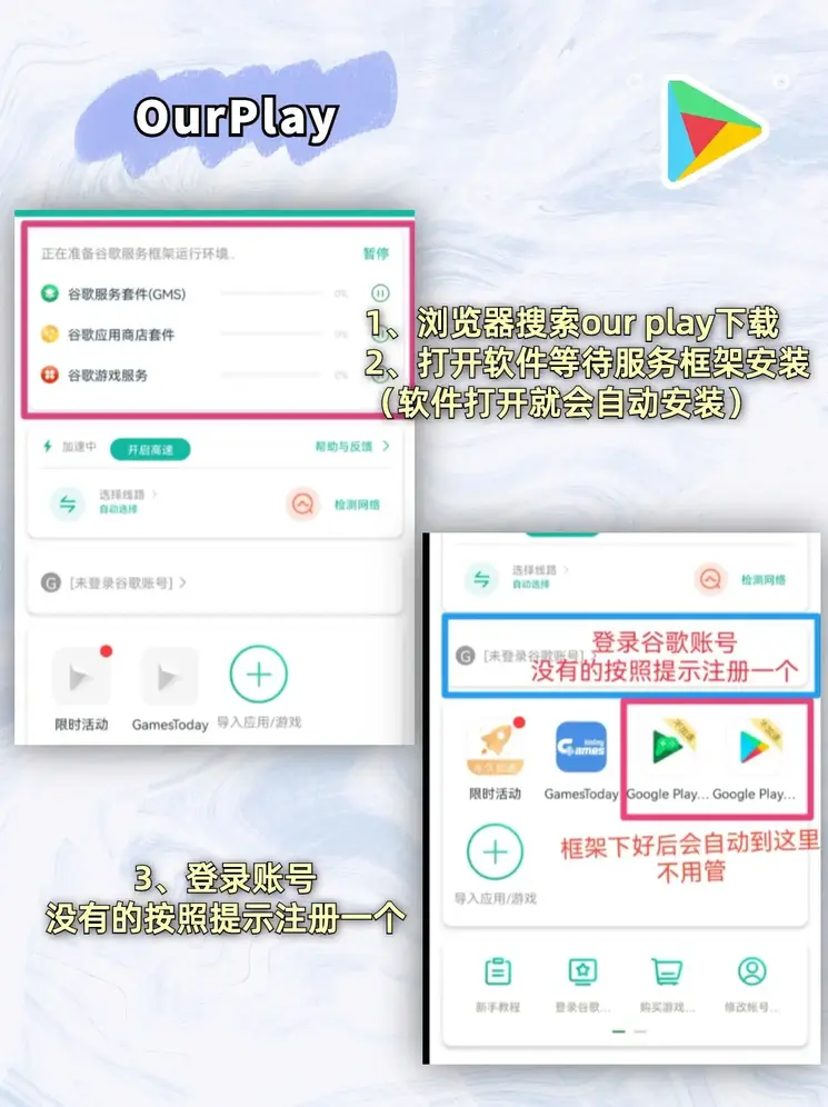 皇冠官网手机版下载截图1