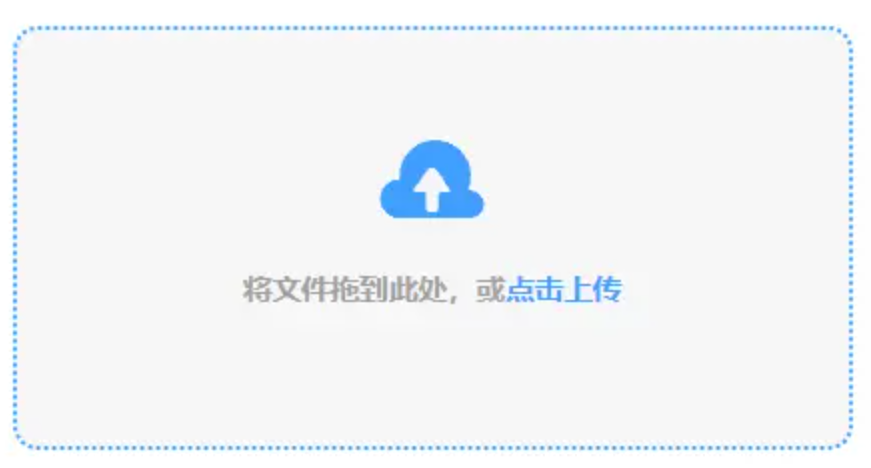 皇冠官网手机版下载使用讲解 - 添加文件